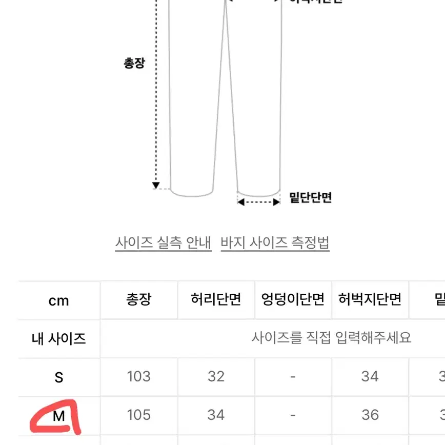 트릴리온 빈티지 워싱 코듀로이 와이드 카고 팬츠 블랙 m