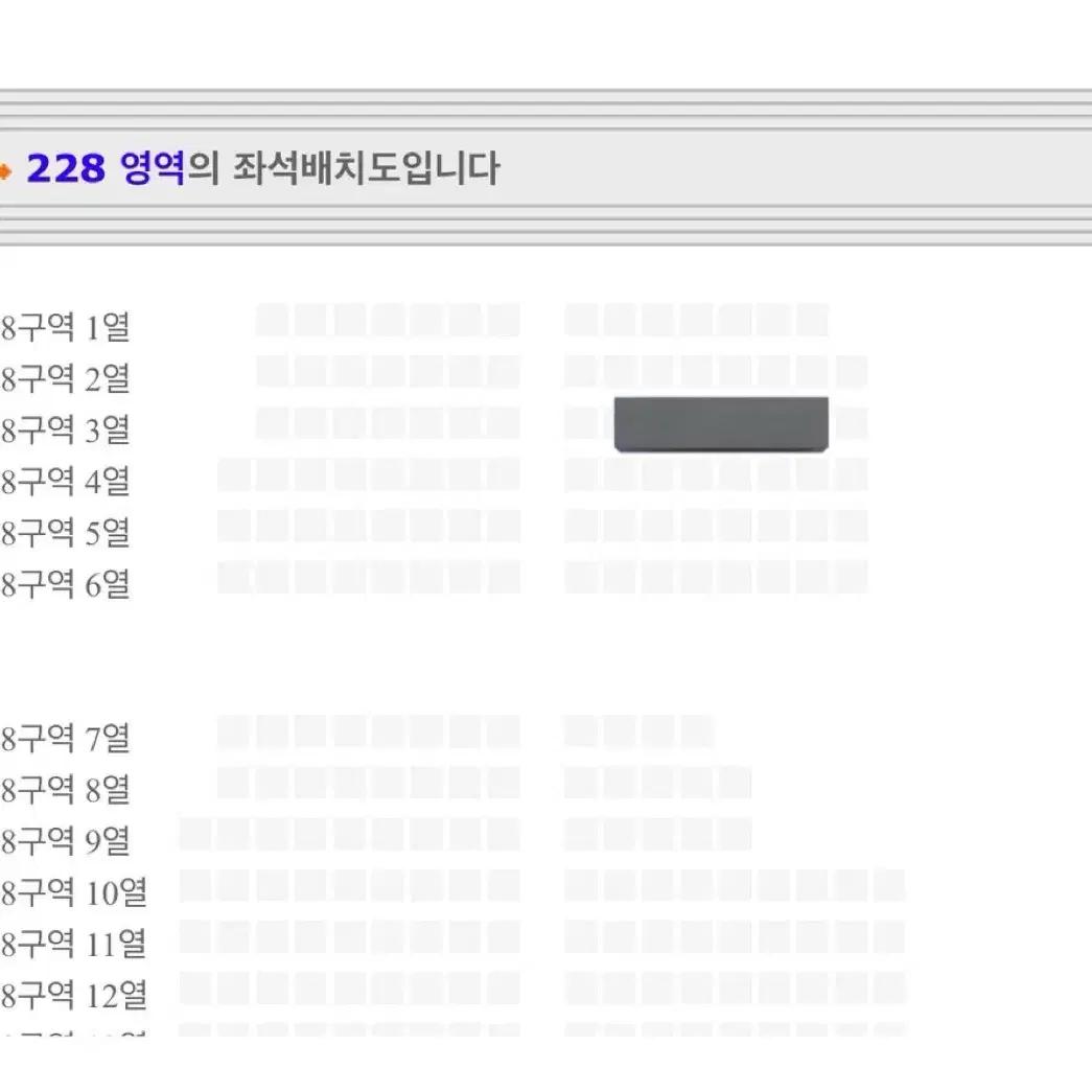 더보이즈 팬콘 1/31 첫콘 양도