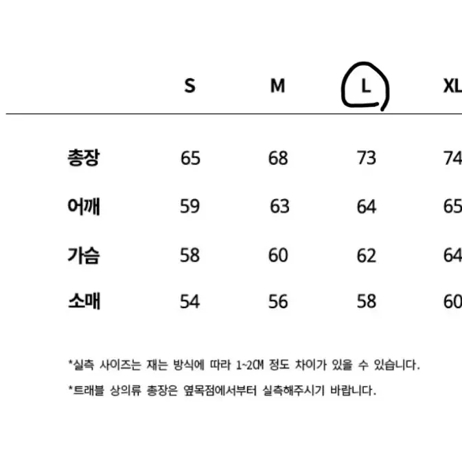 트래블 기모 후드티 워크샵 디비전 피그먼트 크림 L