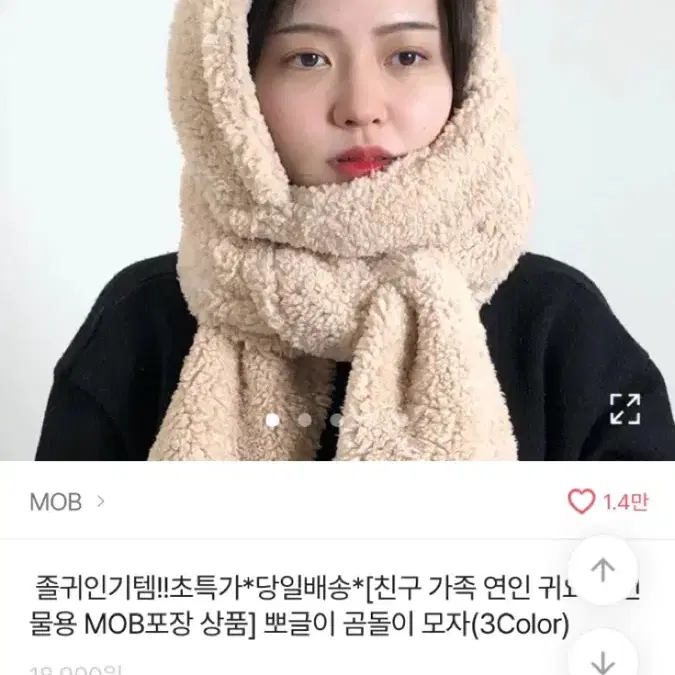 곰돌이 모자(화이트)