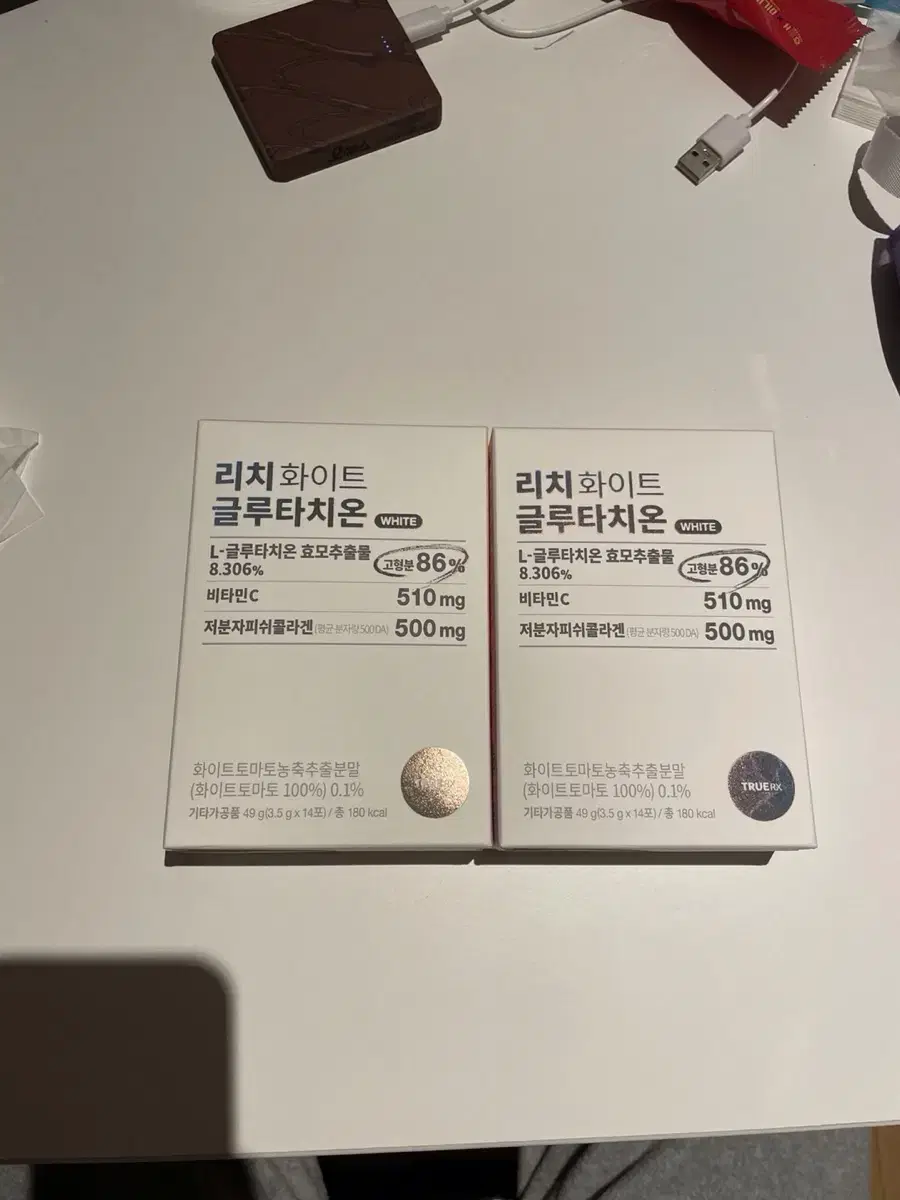 <새상품>트루알엑스 리치화이트 글루타치온