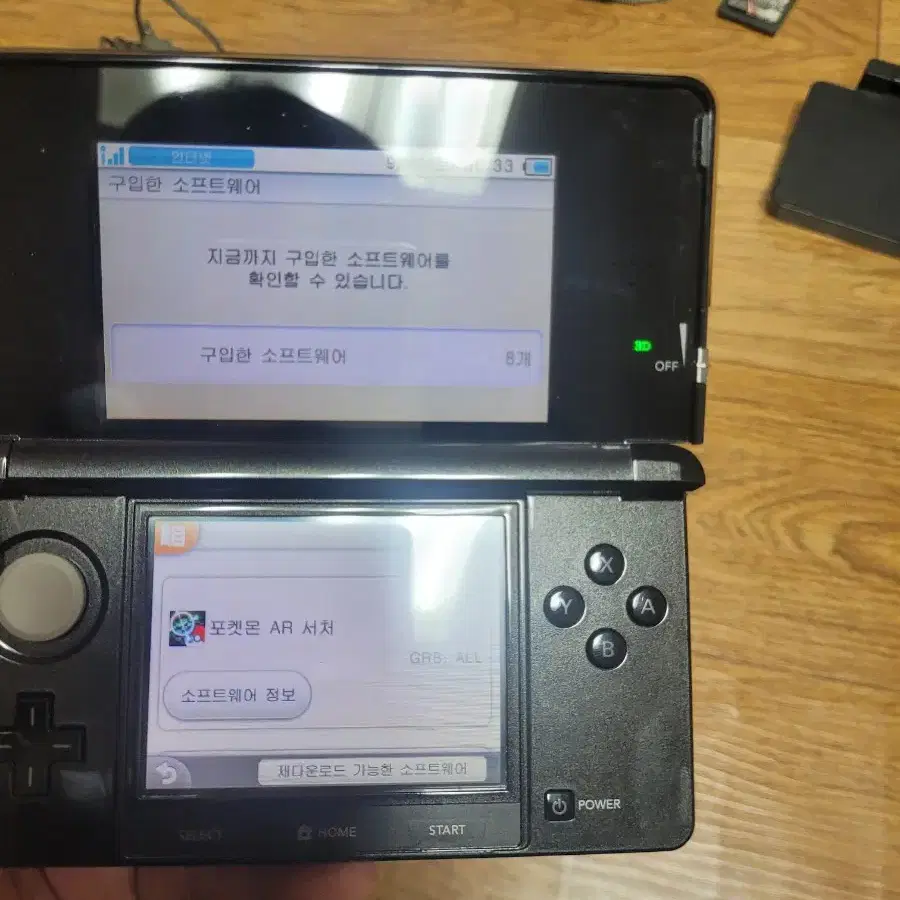 (포뱅,무버,ar)닌텐도3ds 구다수 구작다수 블랙 정발판 A-급 팝니다