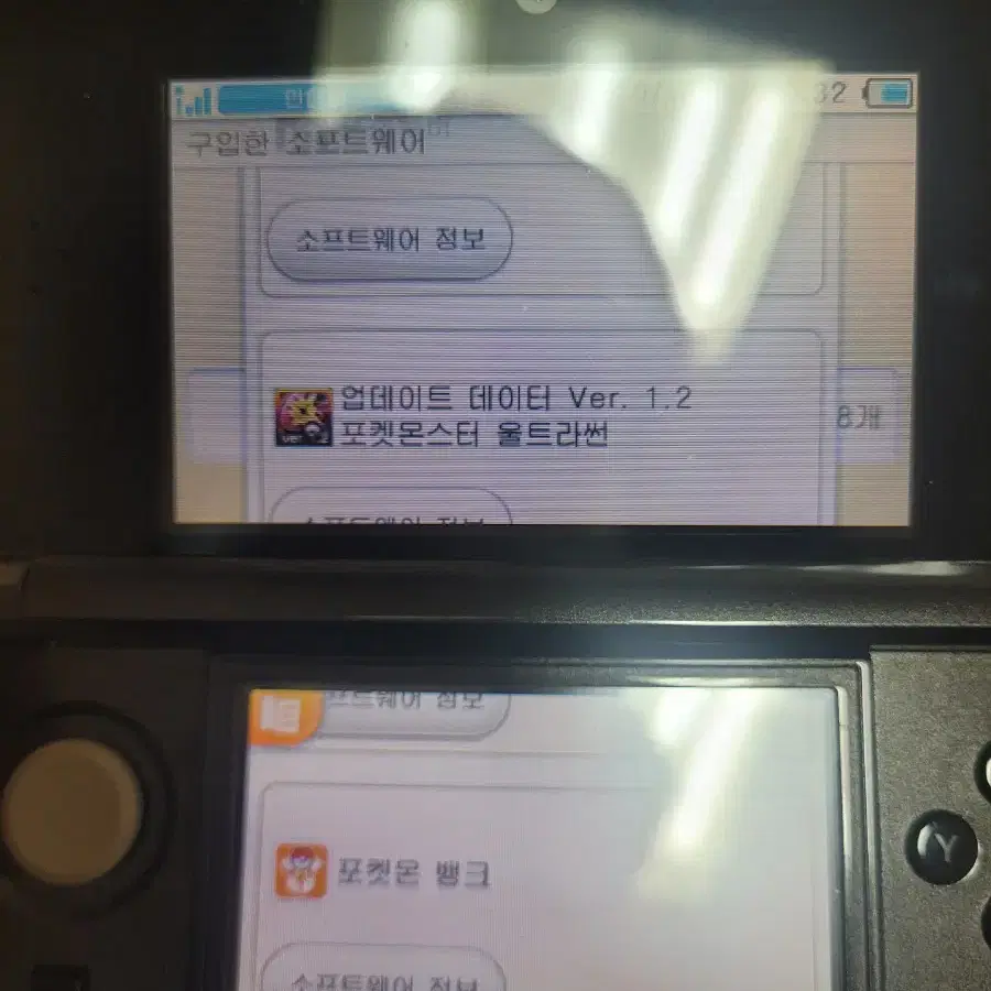 (포뱅,무버,ar)닌텐도3ds 구다수 구작다수 블랙 정발판 A-급 팝니다