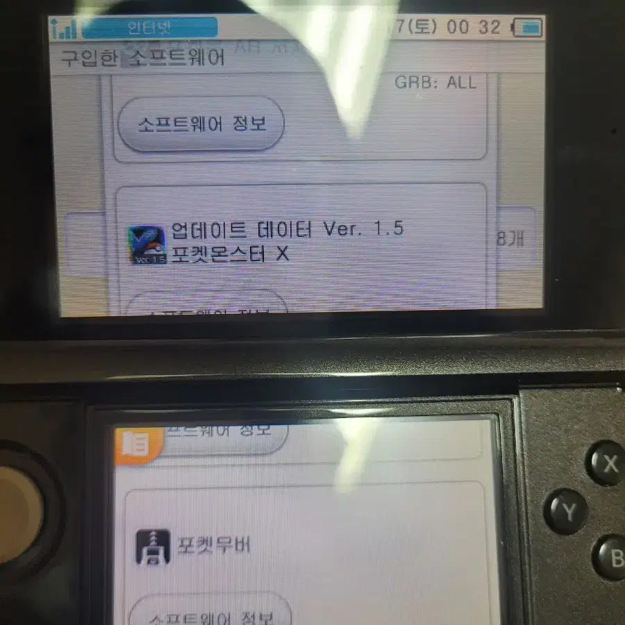 (포뱅,무버,ar)닌텐도3ds 구다수 구작다수 블랙 정발판 A-급 팝니다