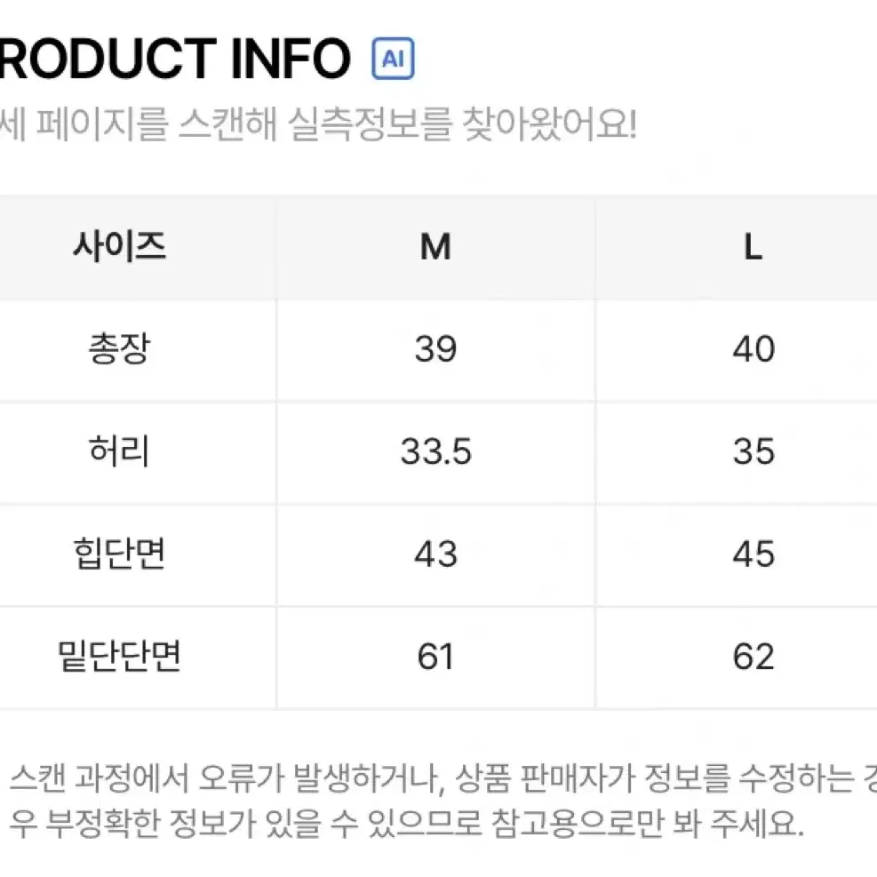 데님 플리츠 스커트 판매