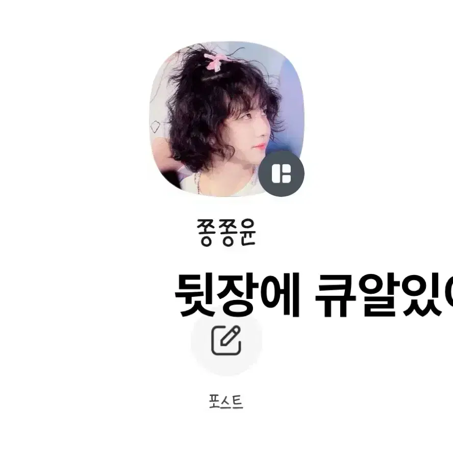 정한 페더썬 아타카 캐럿반 드볼