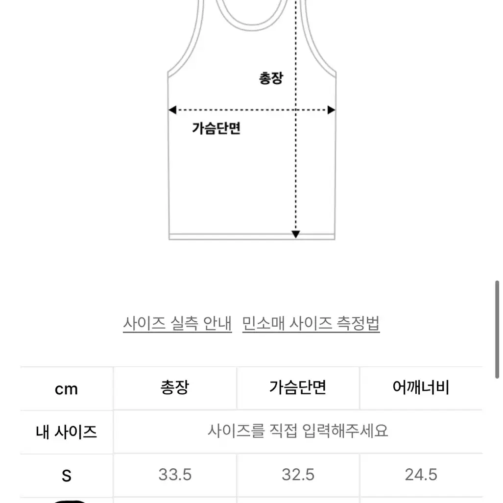 스컬프터 밴딩 서포트 브라탑 브라운 m