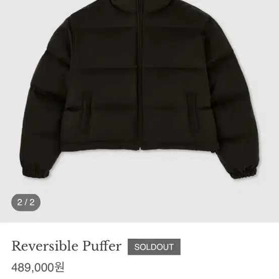 악토브헤 리버시블 푸퍼 Reversible Puffer