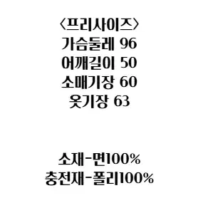 LONSLAN 워크자켓 가죽 칼라 퀼팅 코튼 집업 재킷