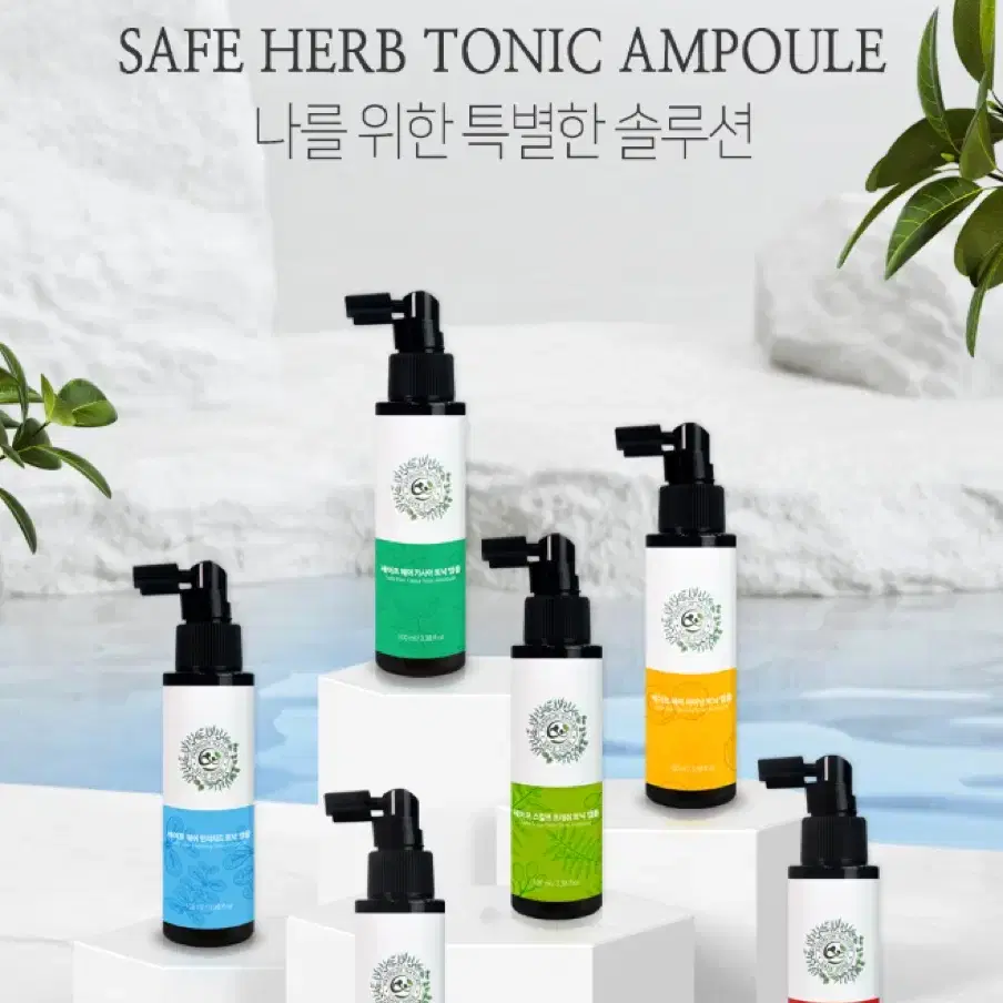 세이프 스칼프 토닉 앰플 100ml