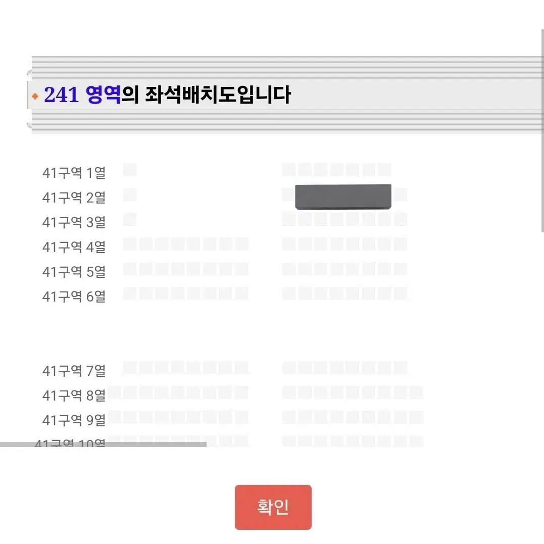 더보이즈 팬콘 첫콘 양도