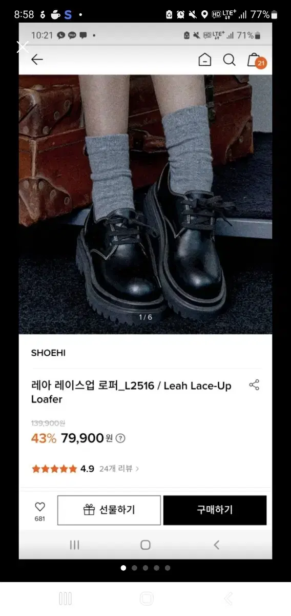 레아 레이스업 로퍼_슈하이(shoehi)