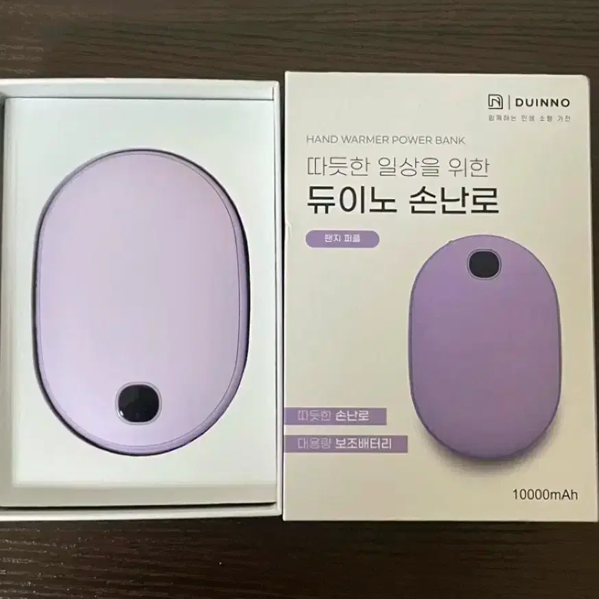 듀이노 손난로 보조배터리 10000mAh