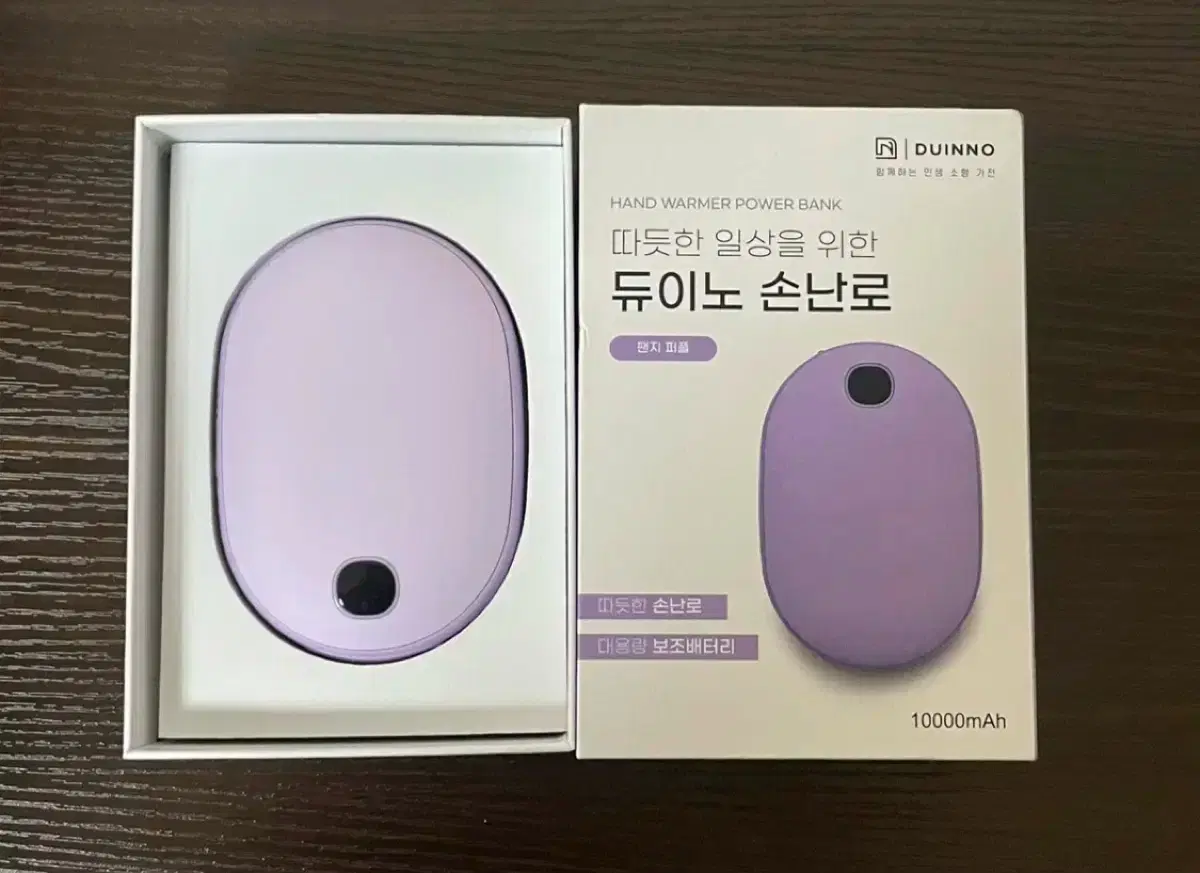 듀이노 손난로 보조배터리 10000mAh