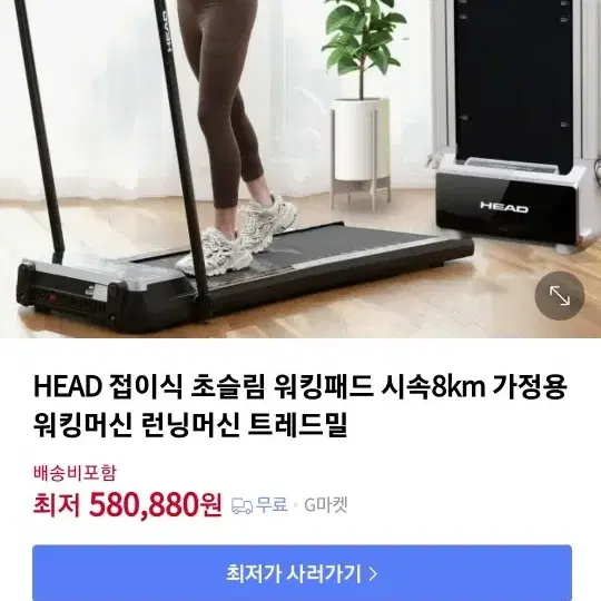 거의새거팔아요. 정품 헤드 접이식 워킹머신 워킹패드 런닝머신 저렴하게 팝