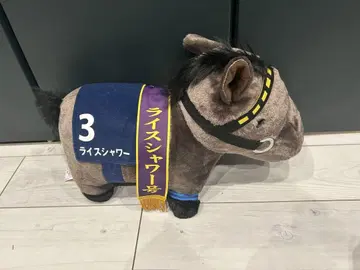 라이스 샤워 봉제 인형 경주마