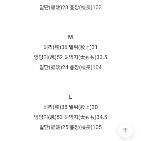 원가 37100 새상품 ) 에이블리 원더원더 울 절개 코튼 롱 와이드팬츠