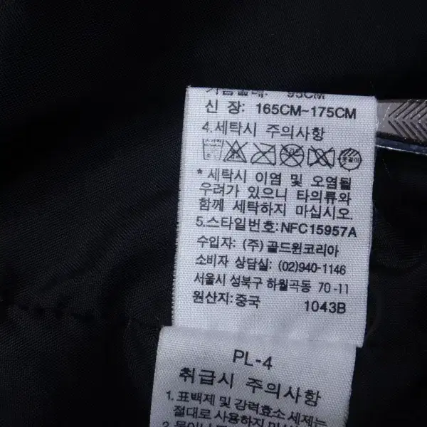 (95) 노스페이스 하이벤트 M VOLCANO JACKET