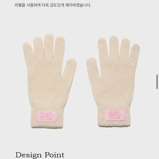 (미개봉) 락피쉬 웨더웨어 FLUFFY SHORT GLOVES 크림