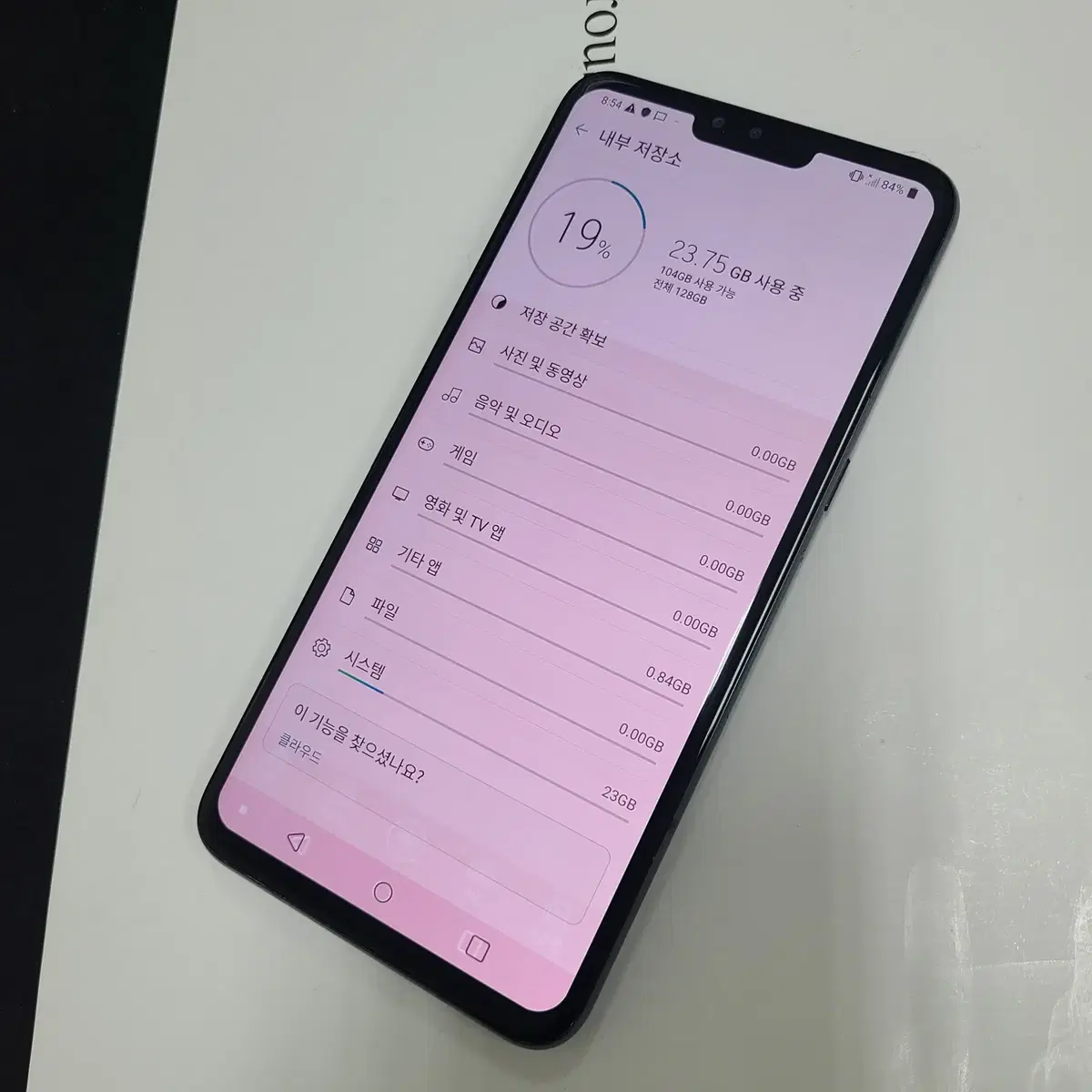 026535 LG V50 KT블랙128기가 게임폰 프로그램폰 어플폰 추천