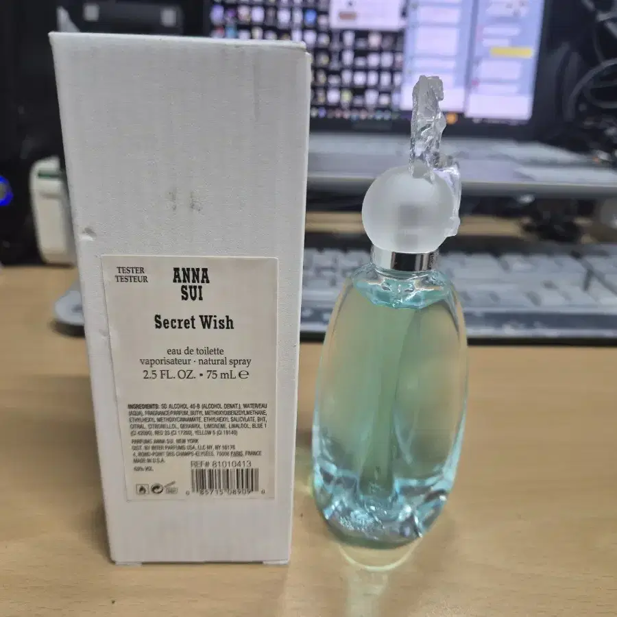 안나수이 시크릿위시 75ml