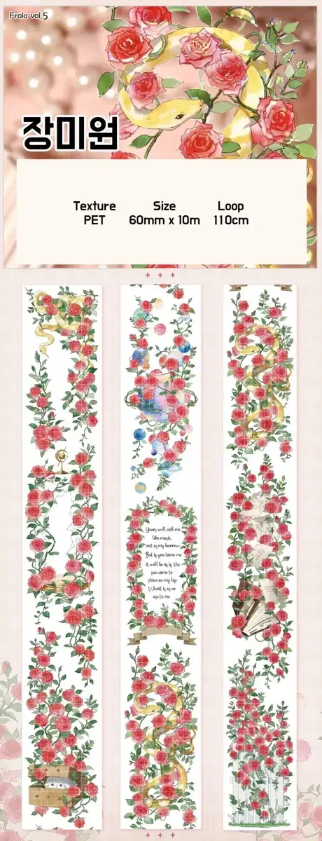 Rose garden mat cut