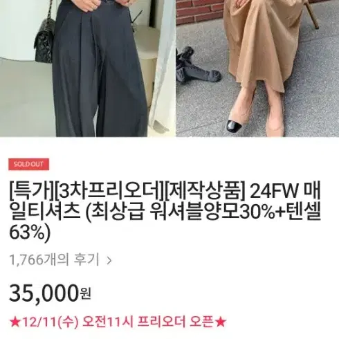 르꼬르망 매일티셔츠