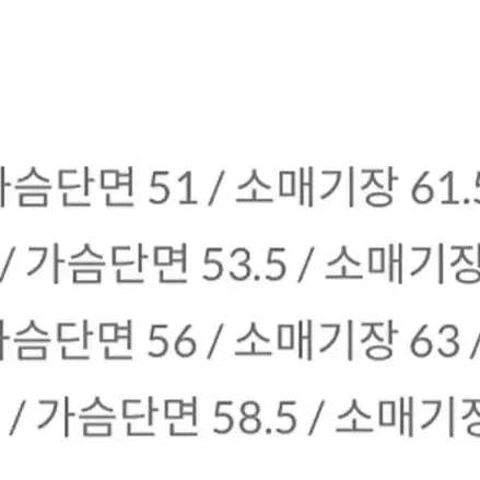 [L] 토니웩 시그니처 블레이저