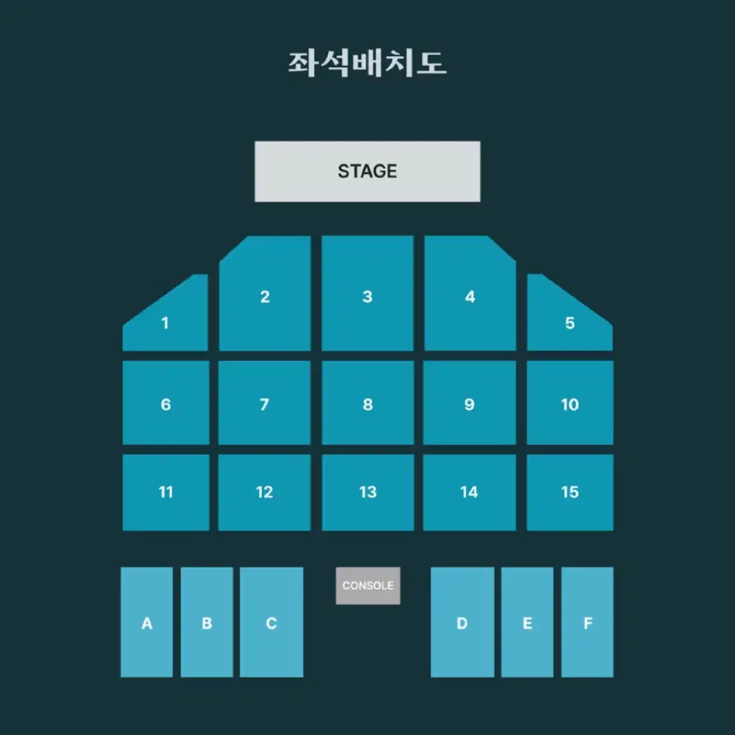 데이식스 콘서트 부산 막콘 4구역 양도 2/2(일) 부산콘