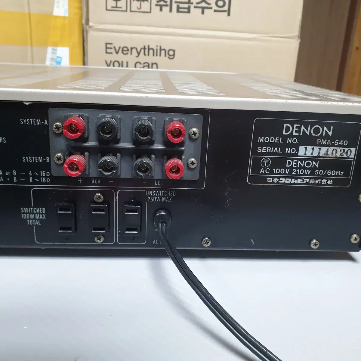 DENON 빈티지 인티 앰프 MM,MC 턴테이블사용가능 PMA-540