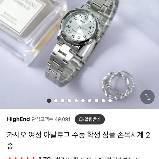 카시오 여성 메탈 아날로그 손목시계