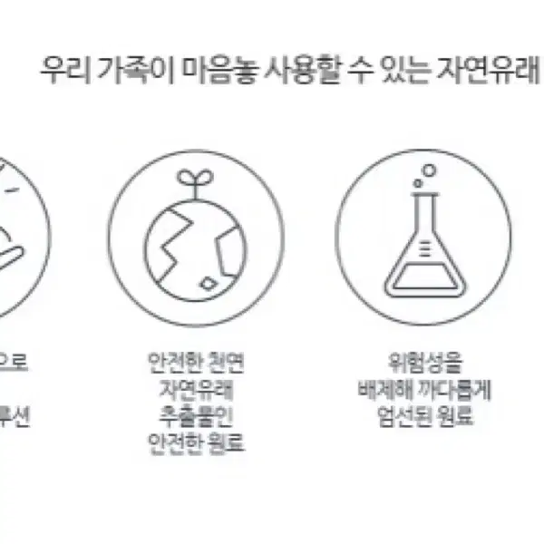 세이프 프리미엄 센나 후레쉬 샴푸 500ml