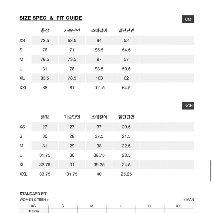 디미토 보드복 상의 S 새상품 (20일까지)