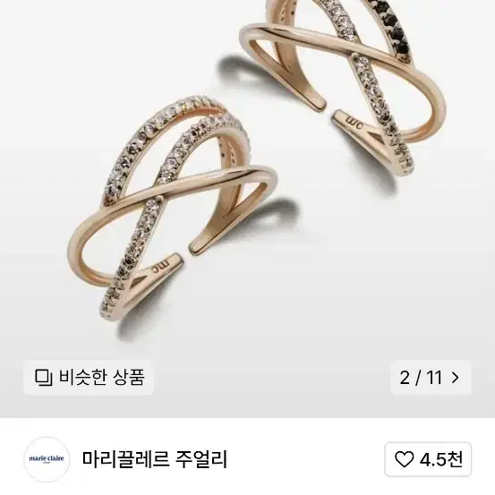 [새제품] 마리끌레르 주얼리 디럭스 오픈링 14K Gold Plated