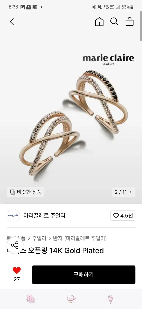 [새제품] 마리끌레르 주얼리 디럭스 오픈링 14K Gold Plated