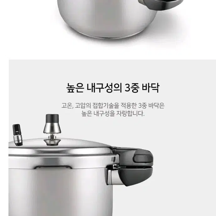 풍년 압력밥솥 6인용 인덕션가능