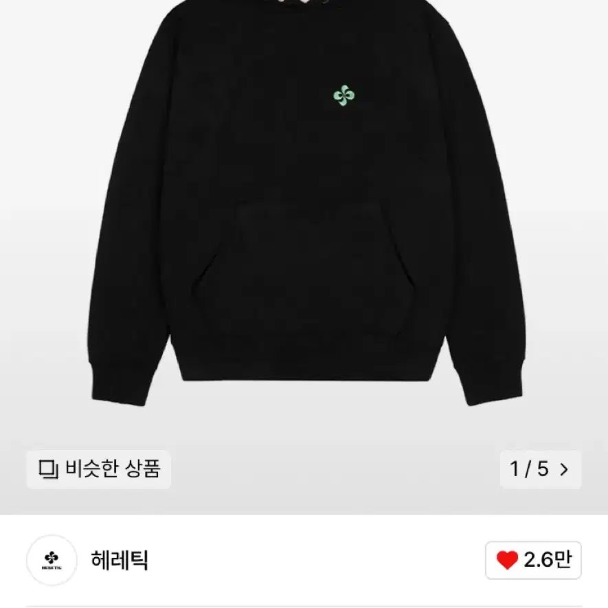 헤레틱 후드티 WAVE HOODIE / black 찐막!