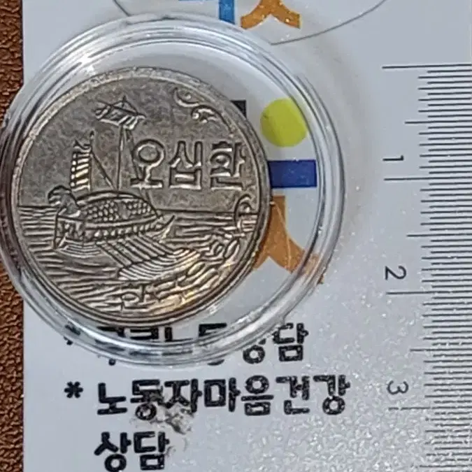 옛날돈 X55 고전주화 골동품 중국동전 해외동전 금화 은화 근대주화