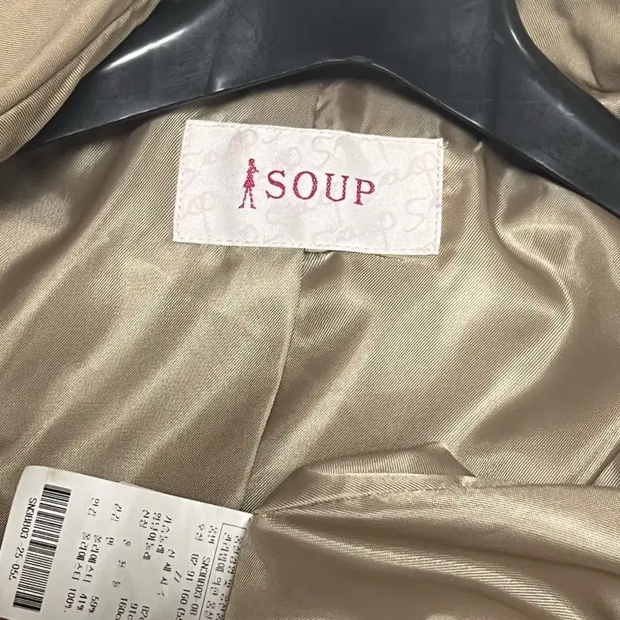 soup 숲 베이지 레이스 카라 트렌치코트