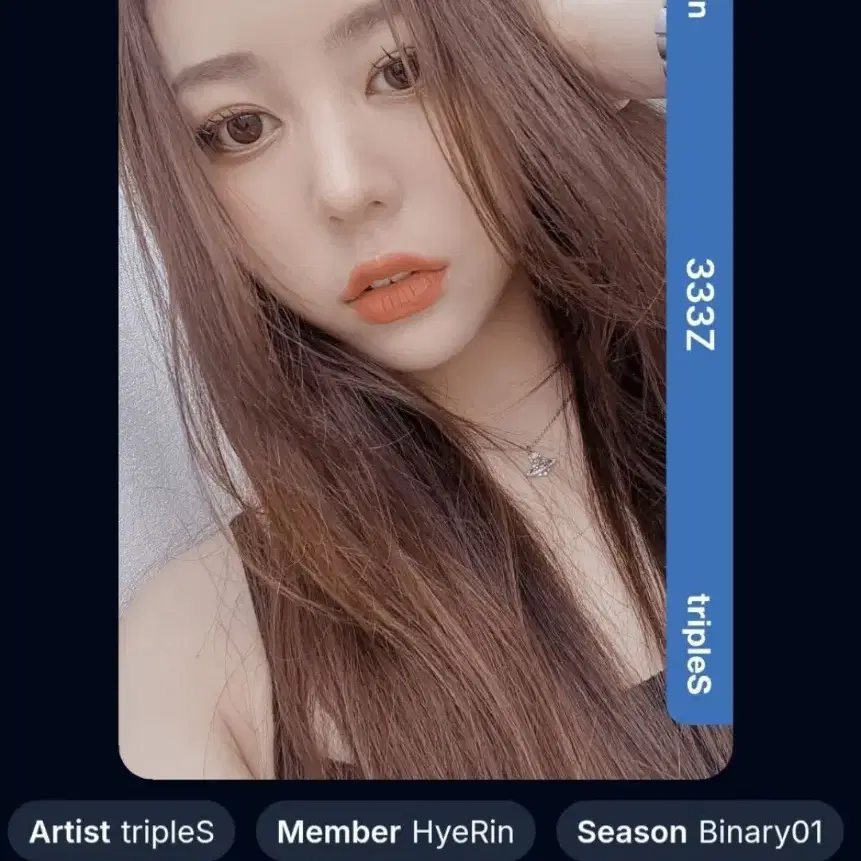 팝니다) 혜린 B333  트리플에스 오브젝트 옵젝 wts