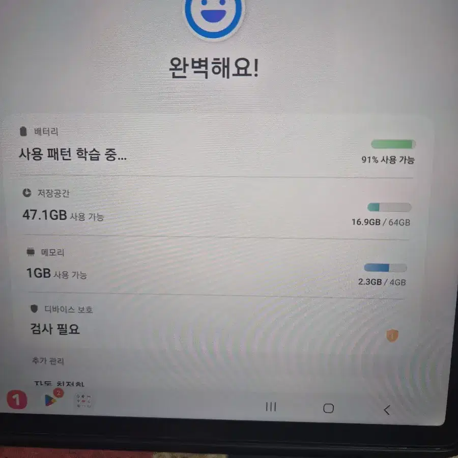 갤럭시탭s7te 거의새거