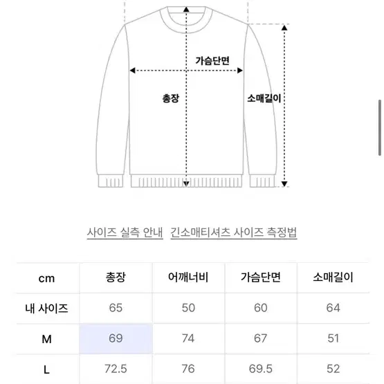 엑스톤즈 시스루 니트