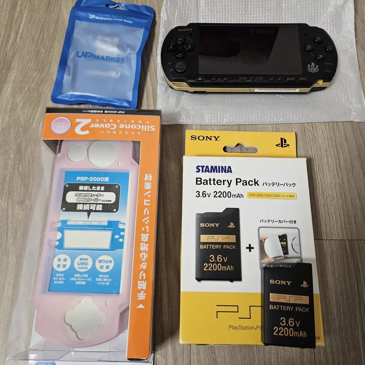 PSP 3000번대 mhb-3000 몬스터헌터에디션 일판박스셋 판매합니다