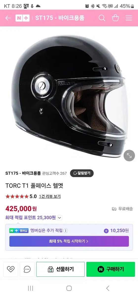 TORC T1 풀페이스 헬멧과 앱코 티라이더 블루투스 (킥보드 스쿠터)