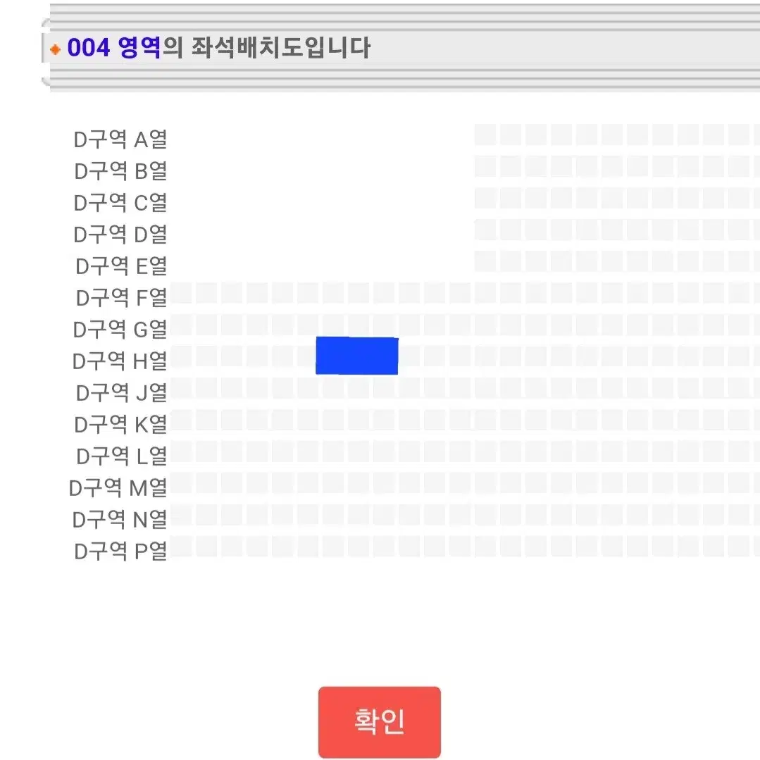 태양콘서트 2.2 사쳌 돌출앞 정가 원가+2 양도