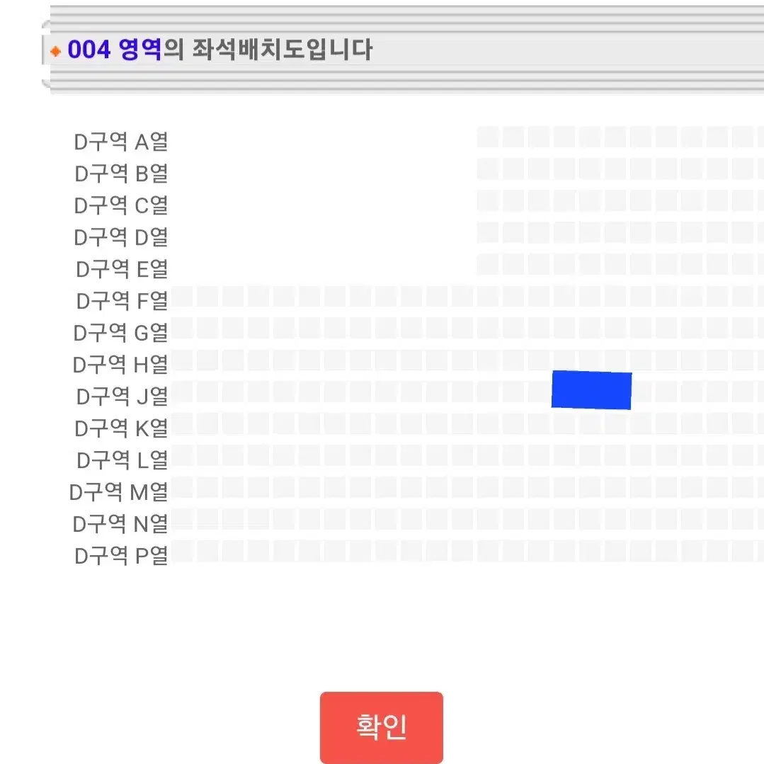 태양콘서트 2.2 사쳌 돌출앞 정가 원가+2 양도