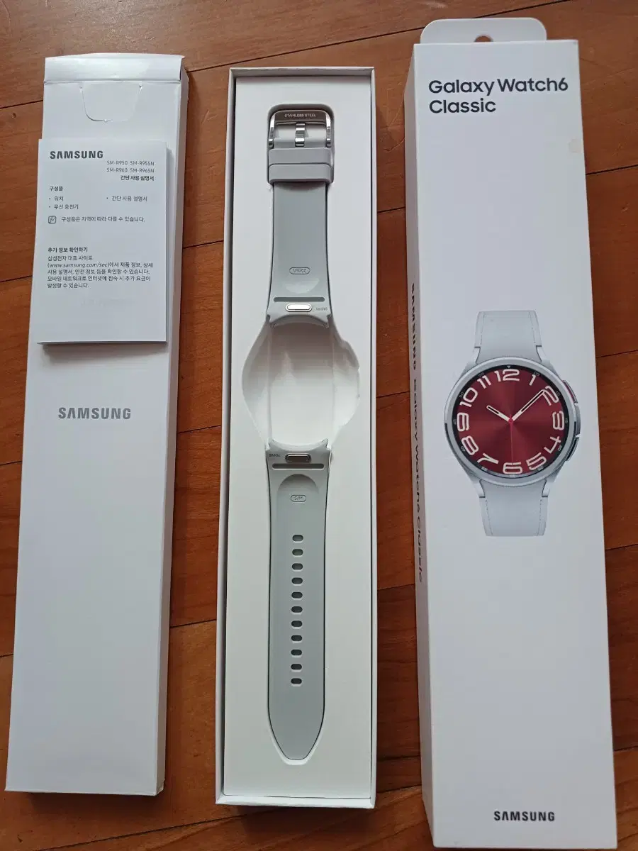 빈박스 갤럭시워치6 클래식 43mm 실버 (SM-R950) 스트랩 포함