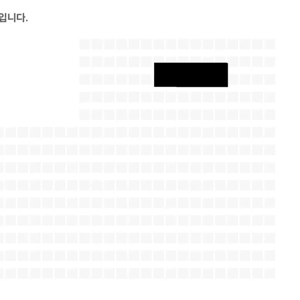 첫콘 태양 콘서트 D구역 양도