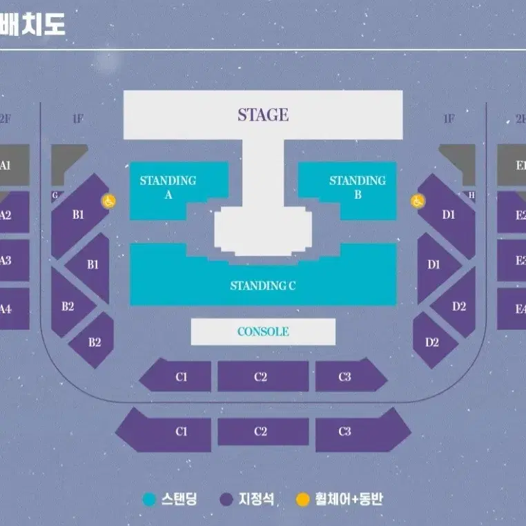 1/19(일) 여자친구 콘서트 지정석 1장 단석