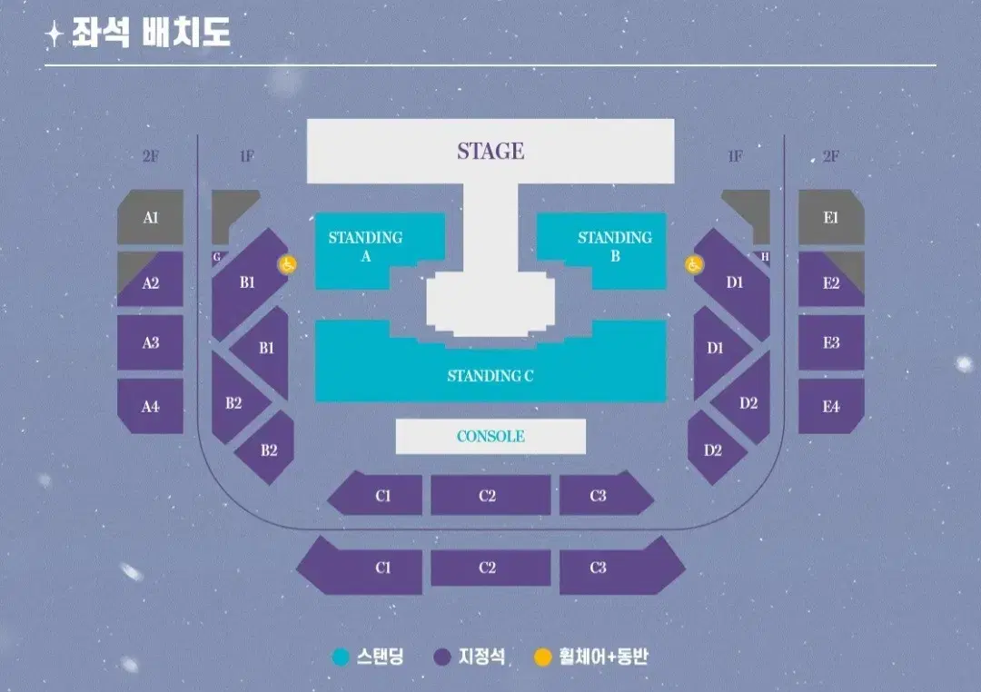 1/19(일) 여자친구 콘서트 지정석 1장 단석